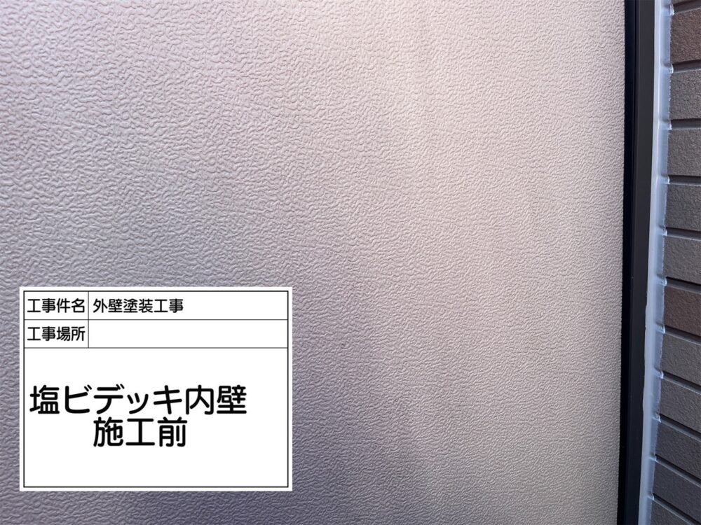 江戸川区 外壁塗装