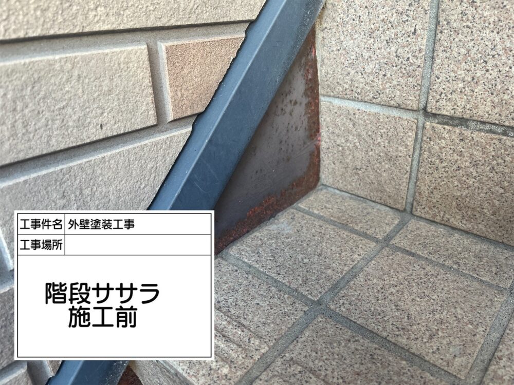 江戸川区 外壁塗装