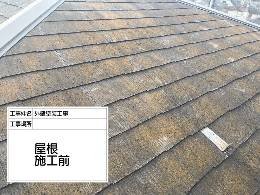 江戸川区 屋根塗装