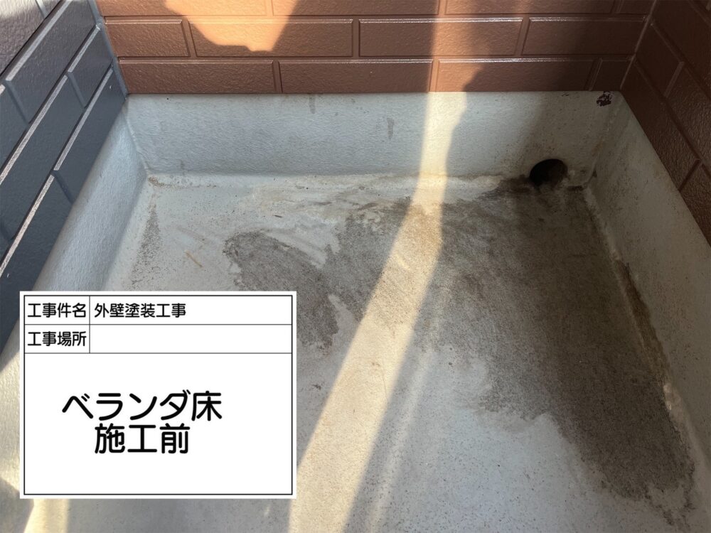 江戸川区 雨漏り