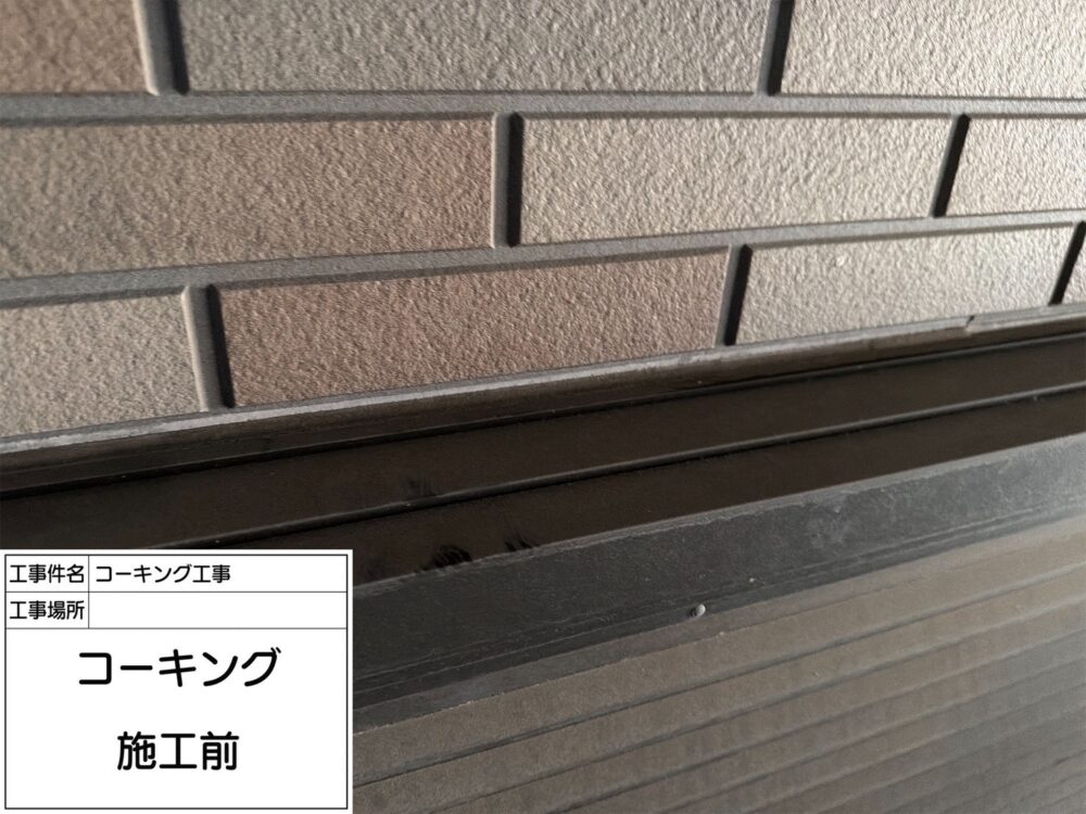 江戸川区 雨漏り