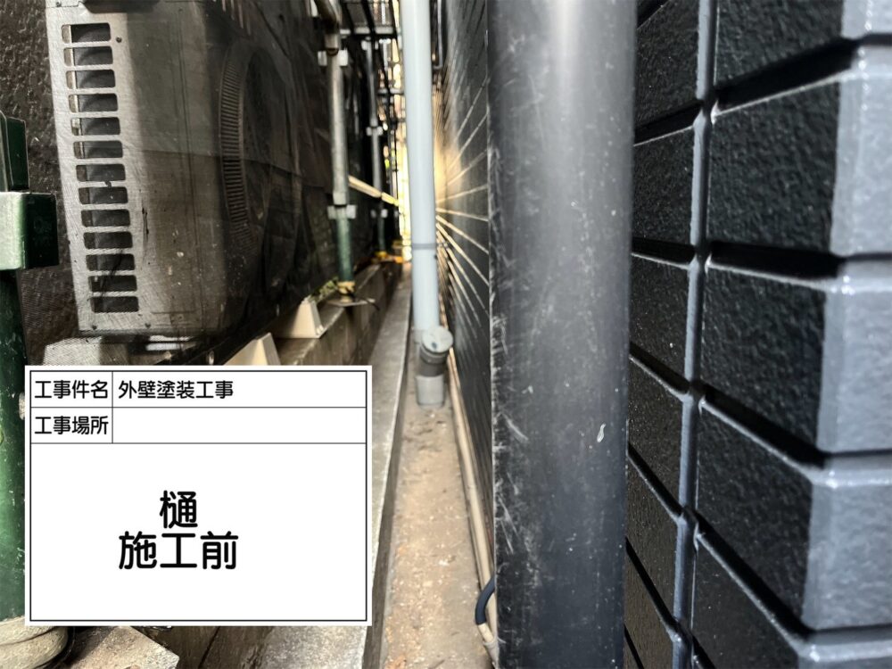 江戸川区 外壁塗装