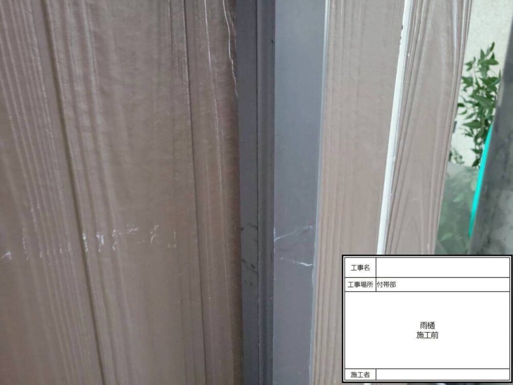 松戸市 外壁塗装