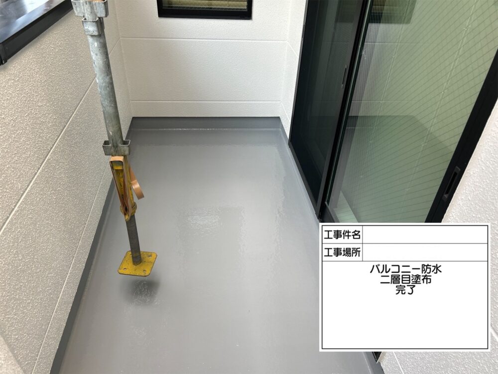 江戸川区 雨漏り