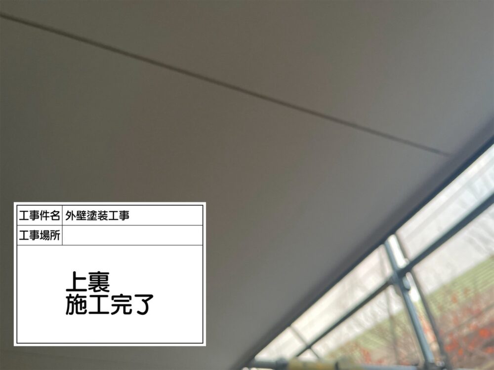 江戸川区 外壁塗装