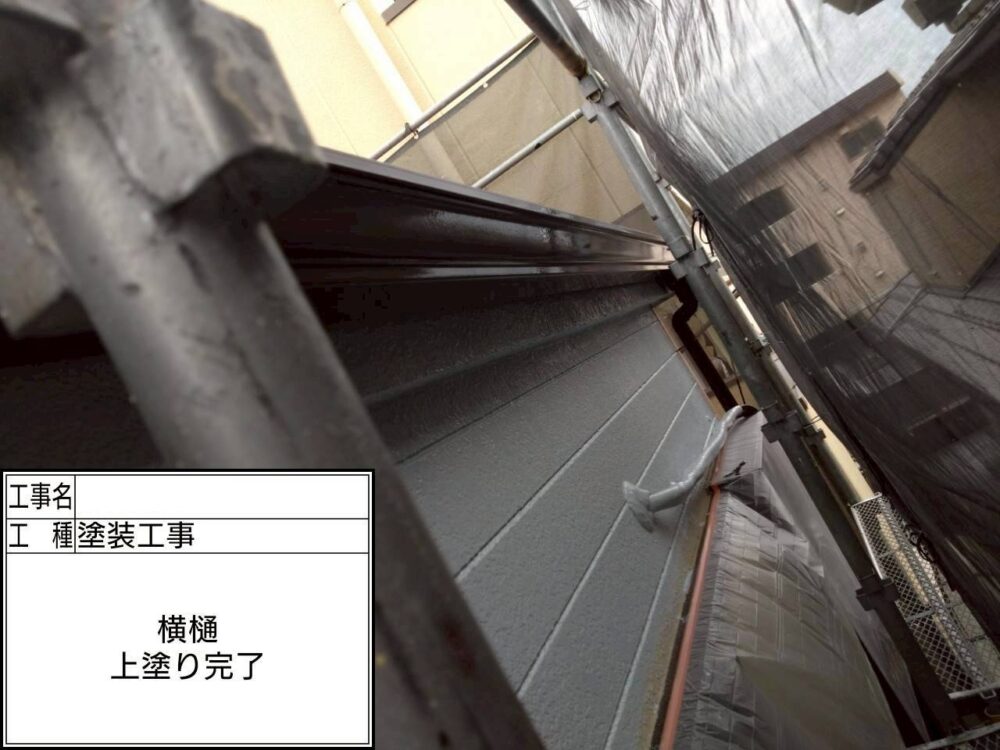 江戸川区　外壁塗装