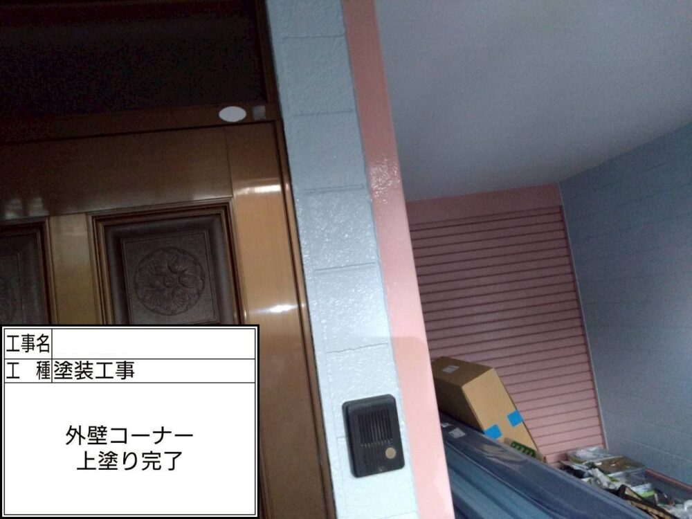 江戸川区　外壁塗装