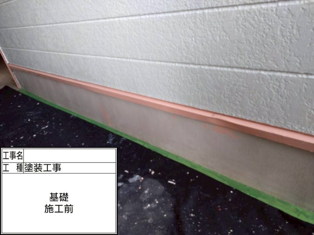 江戸川区　外壁塗装