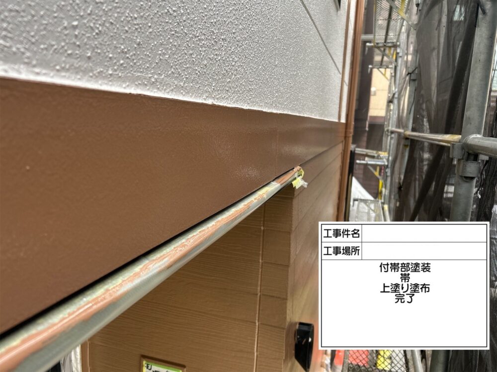 江戸川区 外壁塗装