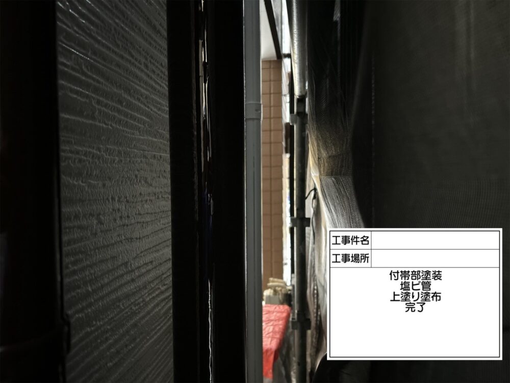 江戸川区 外壁塗装