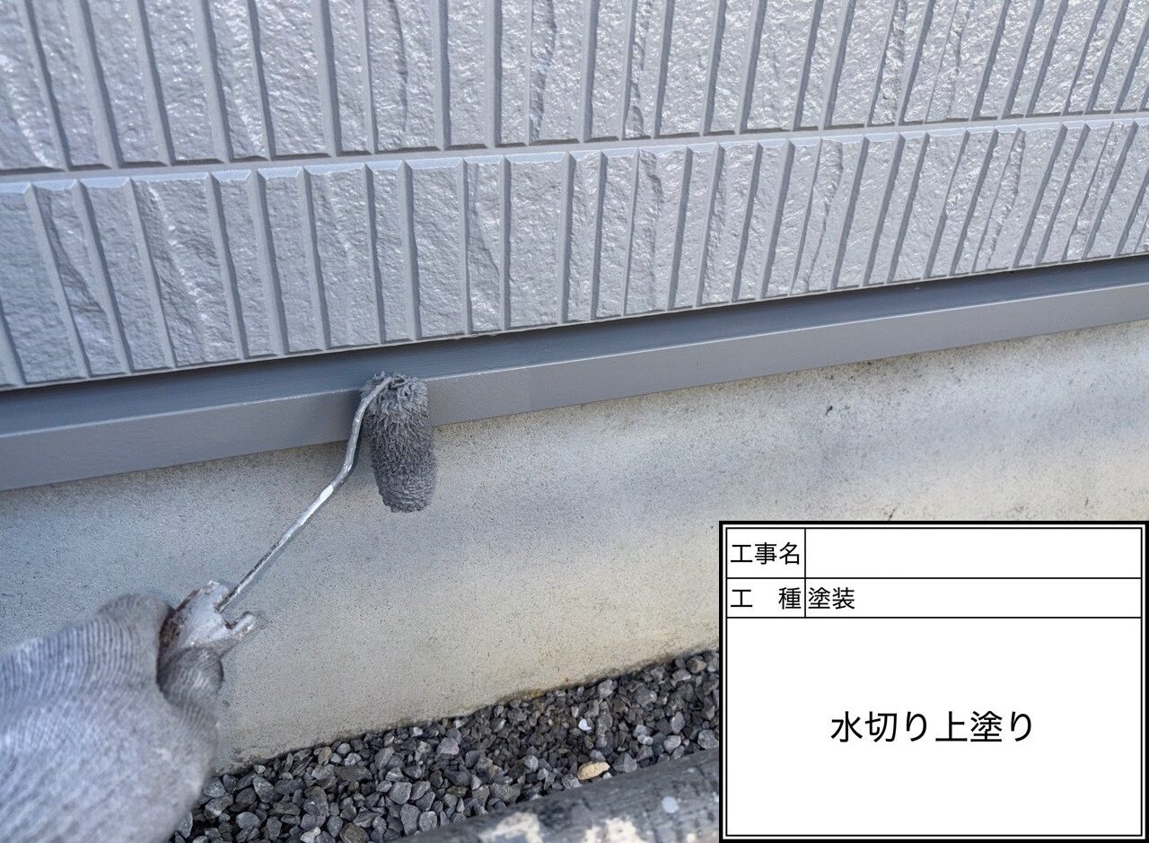 松戸市　外壁塗装