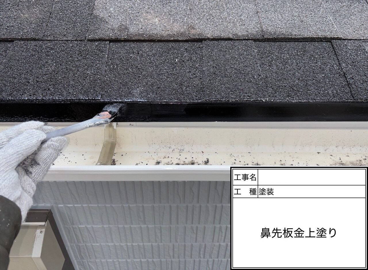 松戸市　屋根塗装