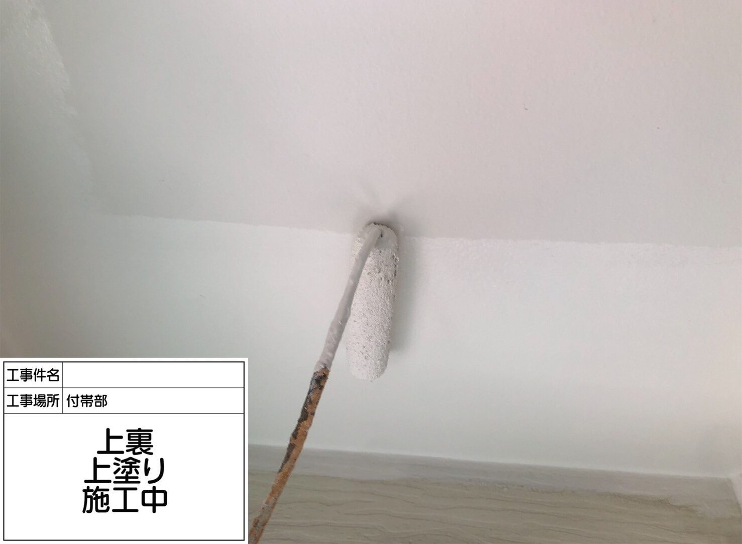 松戸市 外壁塗装