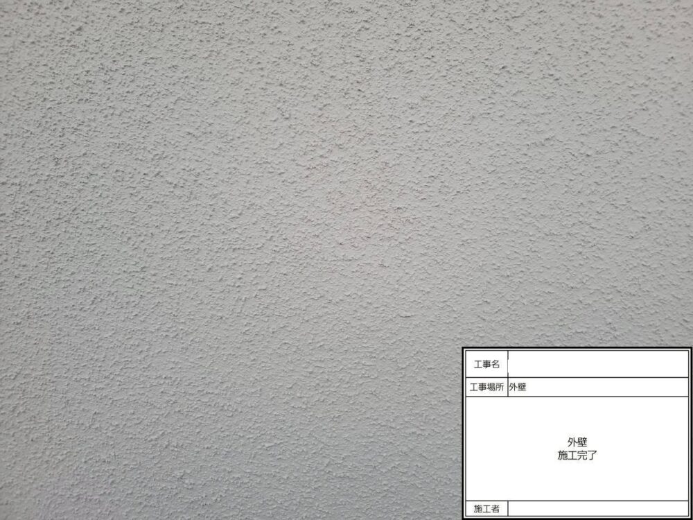 松戸市 外壁塗装