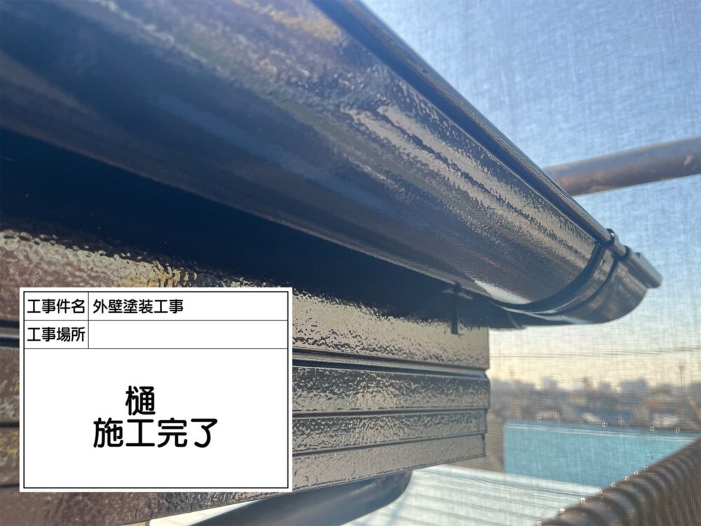 江戸川区 外壁塗装