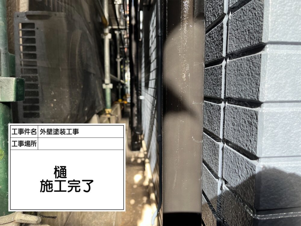 江戸川区 外壁塗装