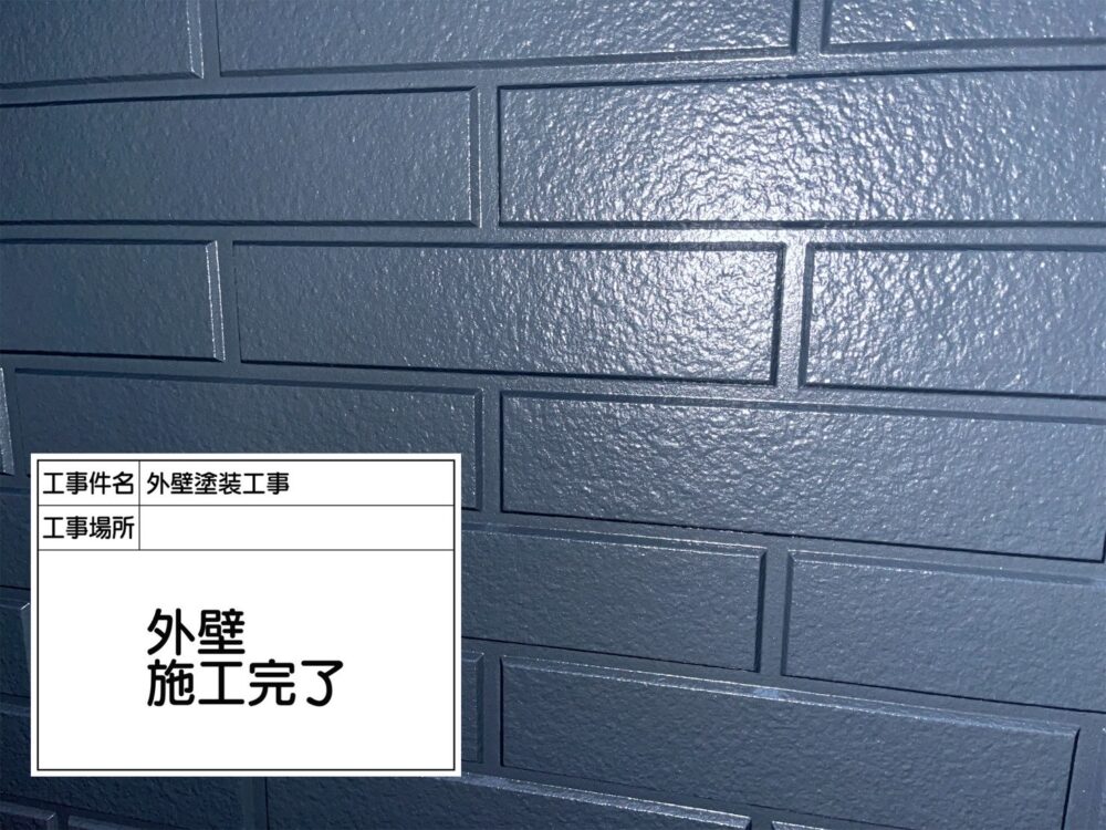 江戸川区 外壁塗装