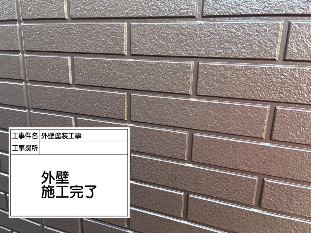 江戸川区 外壁塗装