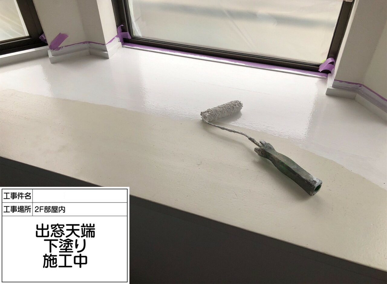 松戸市 外壁塗装