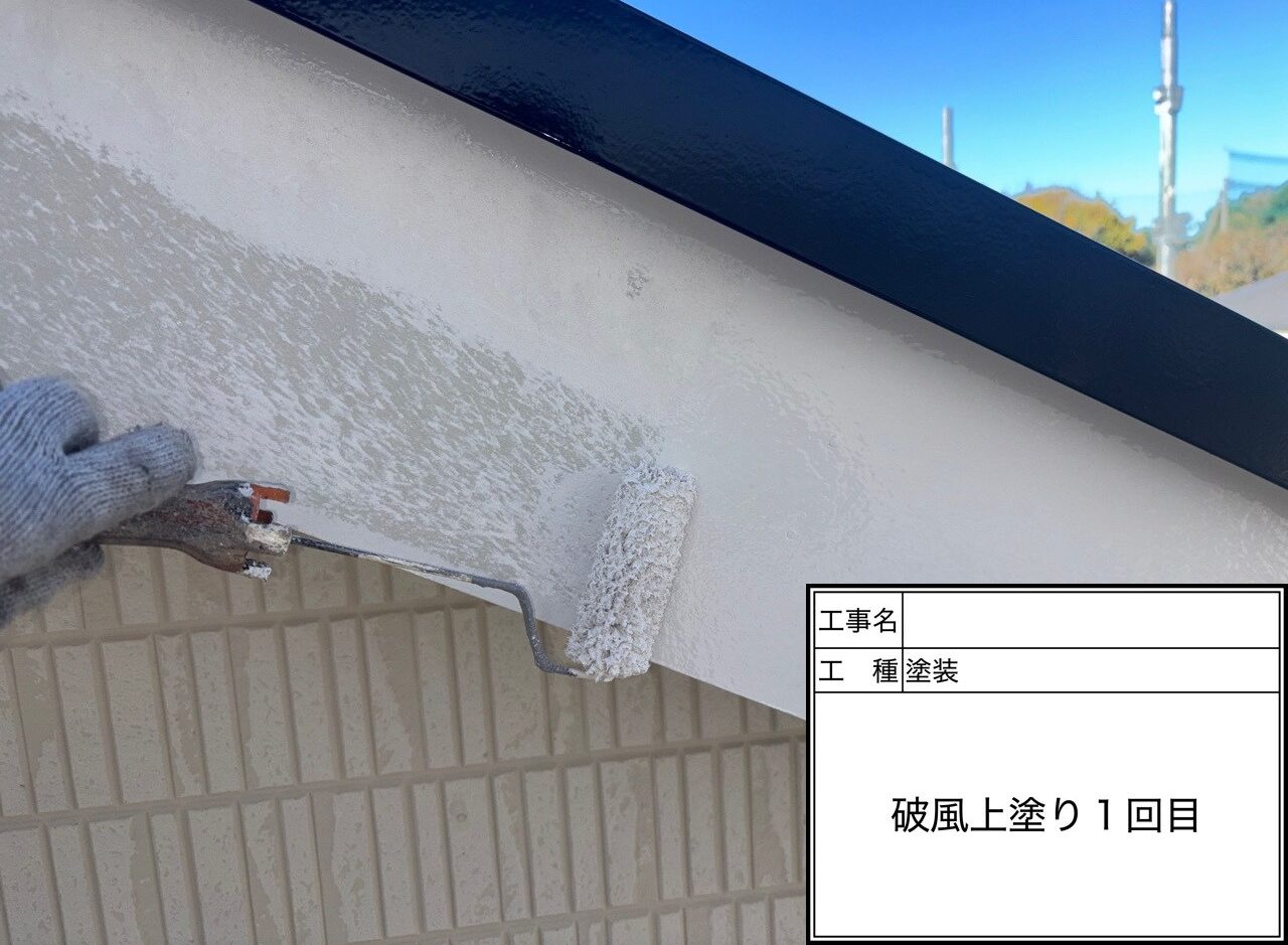 松戸市　外壁塗装