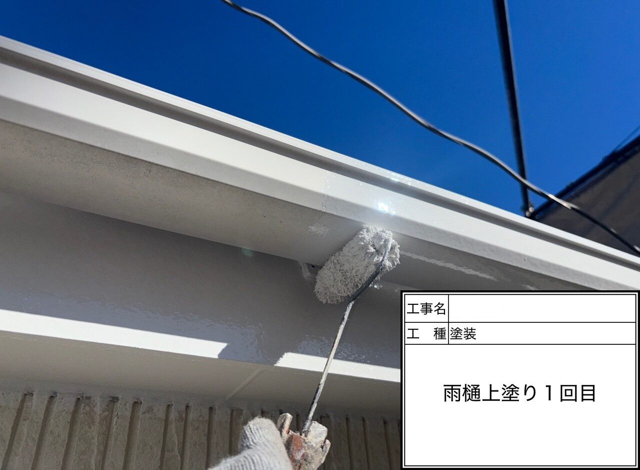 松戸市　外壁塗装