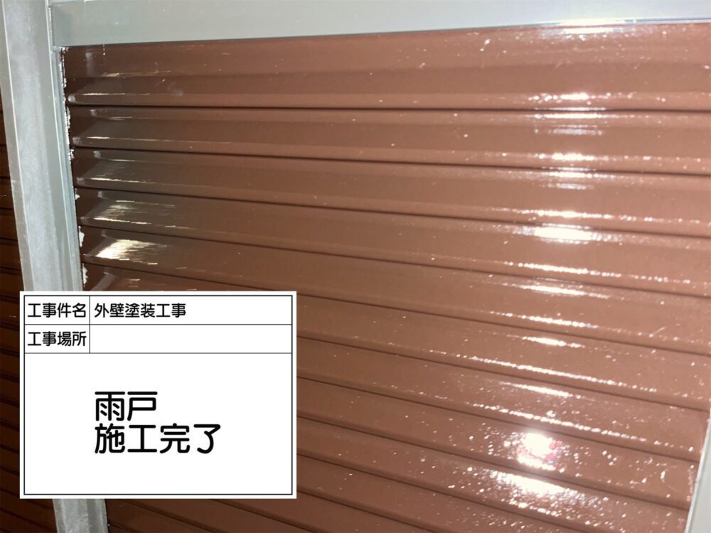 江戸川区 外壁塗装