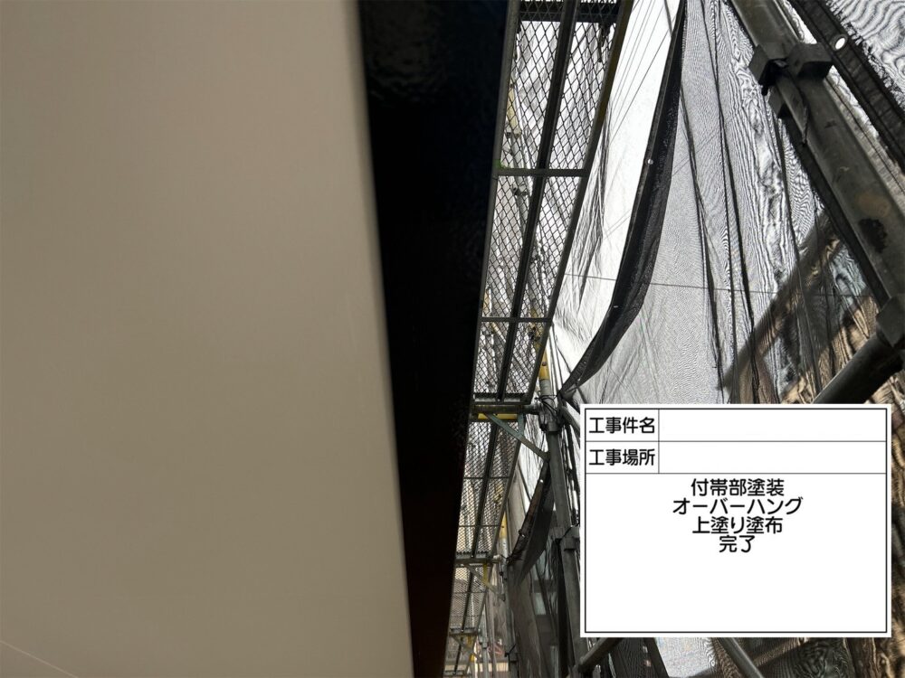 江戸川区 外壁塗装