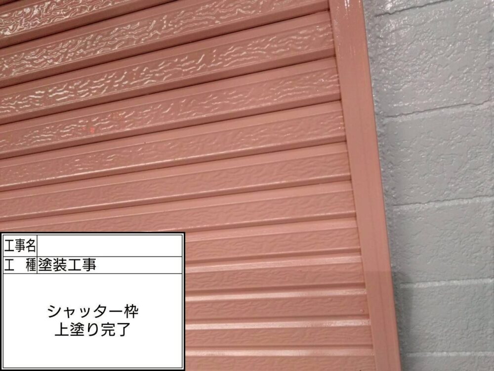 江戸川区　外壁塗装