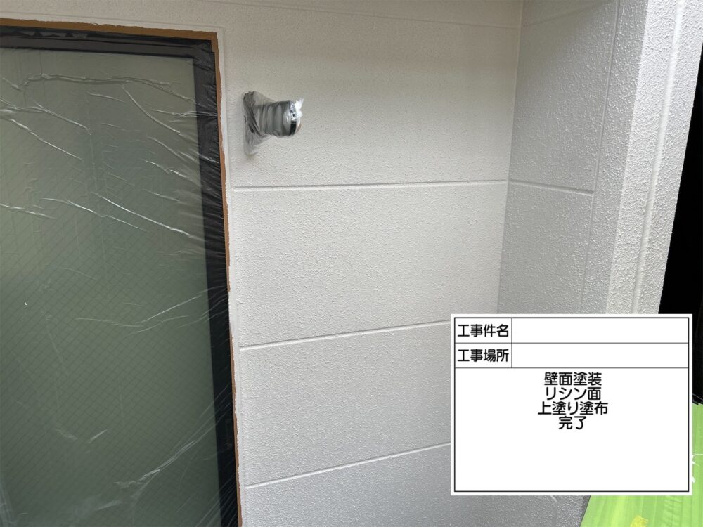 江戸川区 外壁塗装