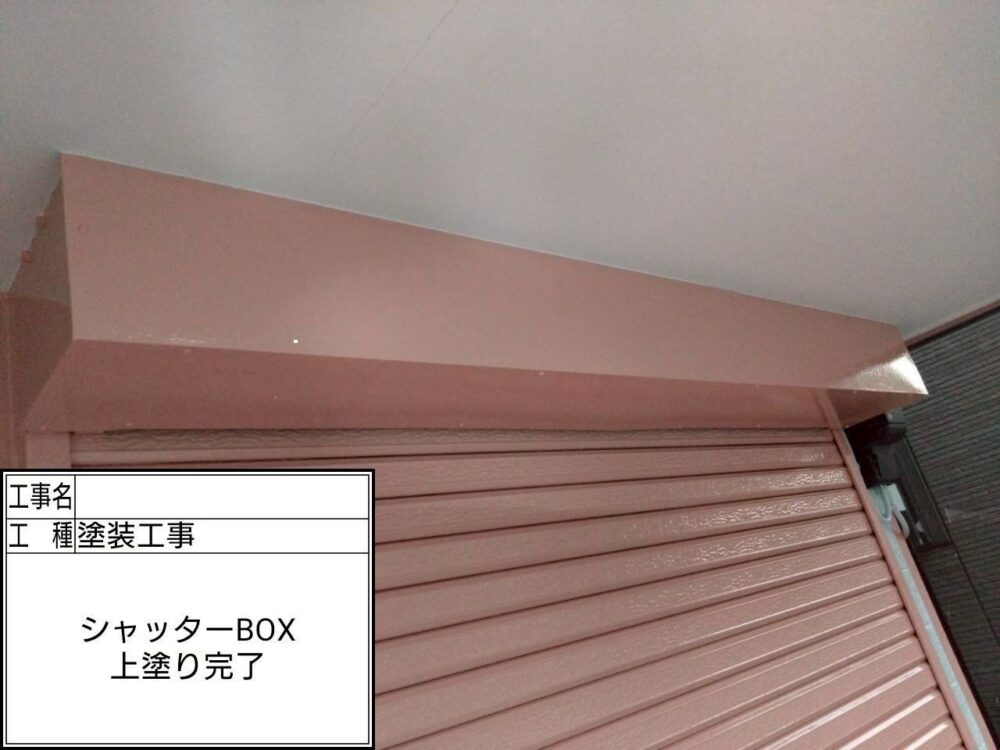 江戸川区　外壁塗装