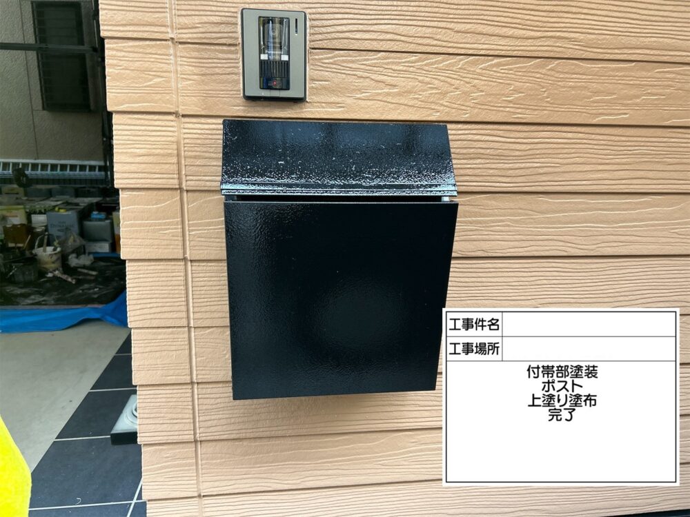 江戸川区 外壁塗装