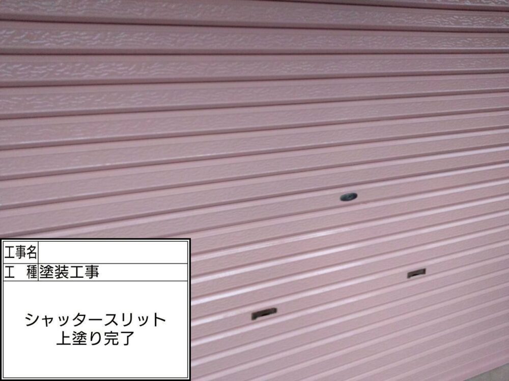 江戸川区　外壁塗装