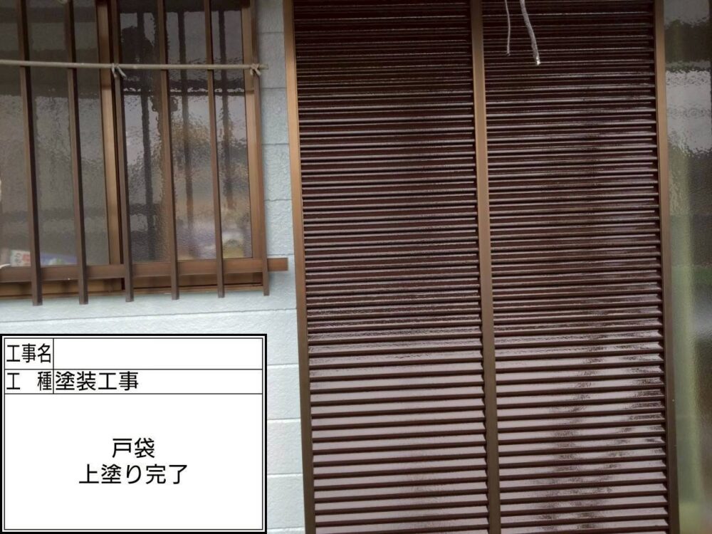 江戸川区　外壁塗装