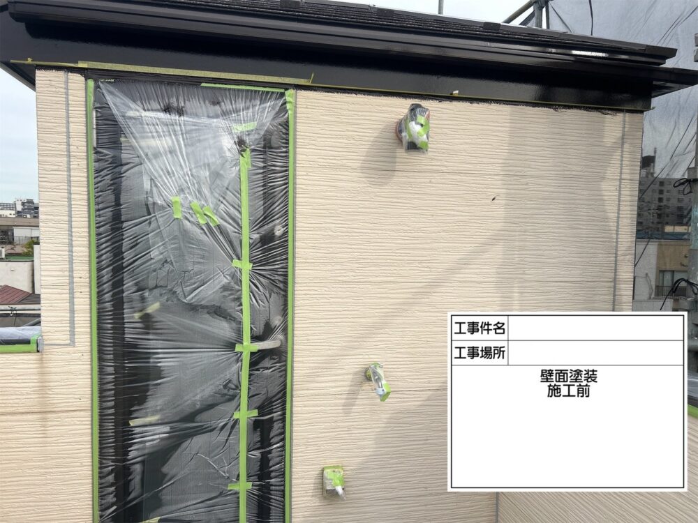 江戸川区 外壁塗装