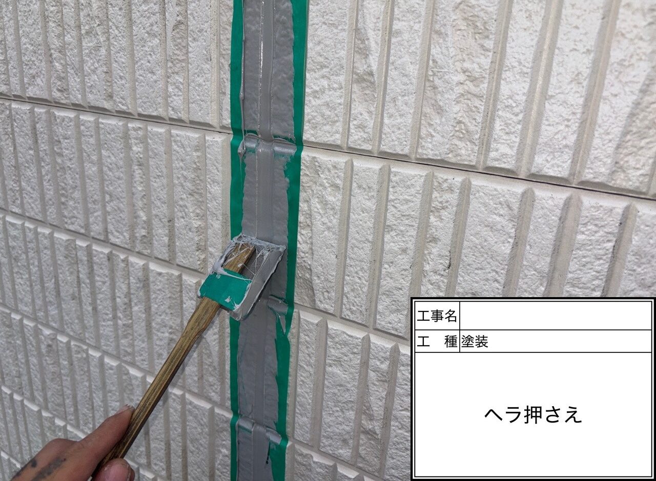 松戸市　雨漏り