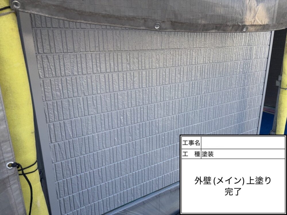 松戸市　外壁塗装