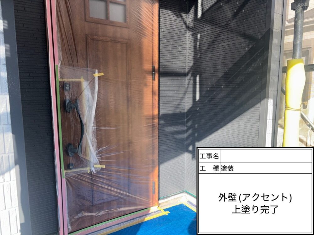 松戸市　外壁塗装