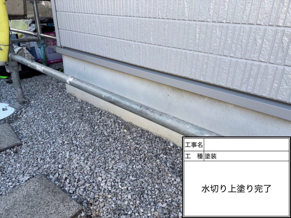 松戸市　外壁塗装