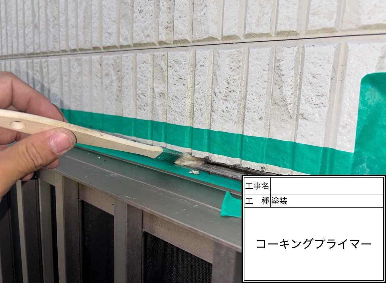 松戸市　雨漏り