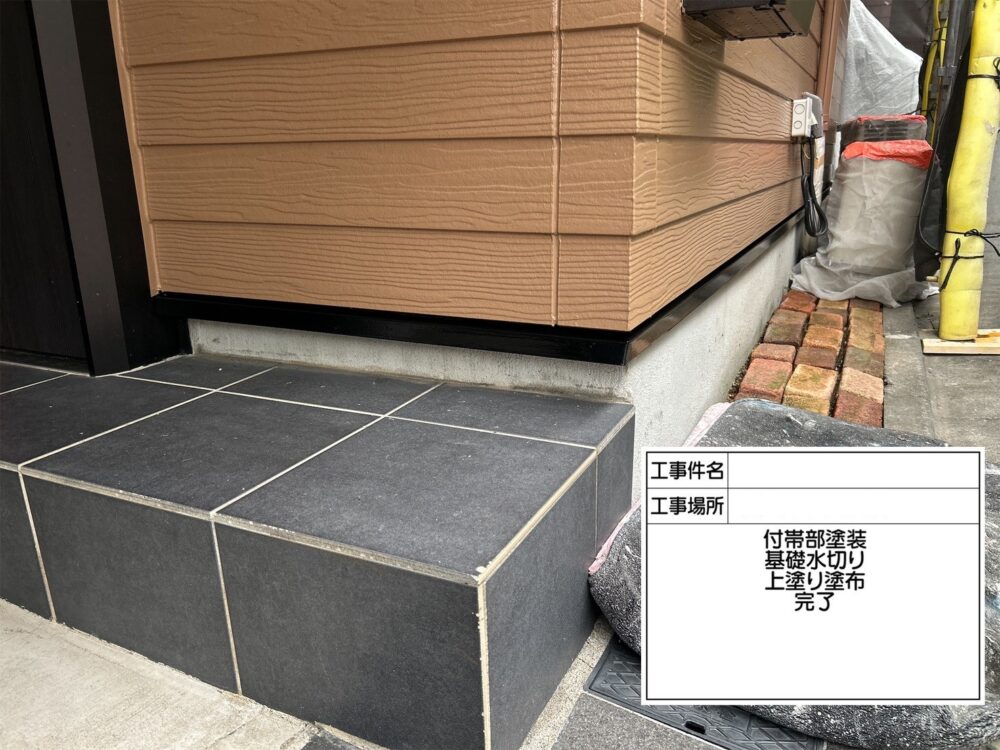 江戸川区 外壁塗装