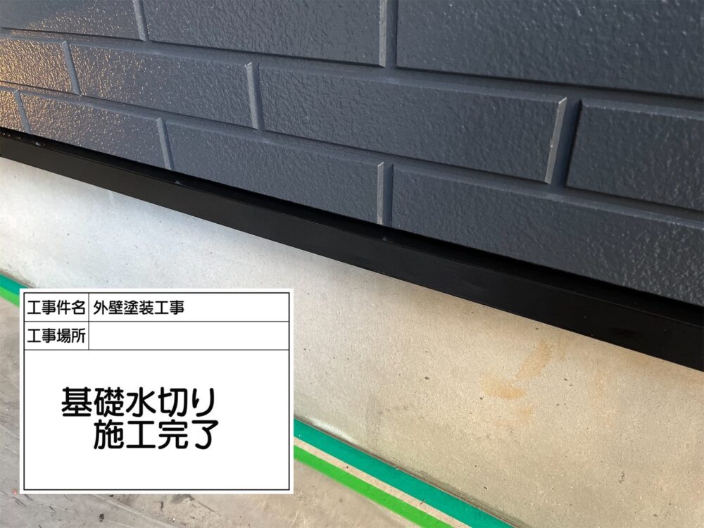 江戸川区 外壁塗装