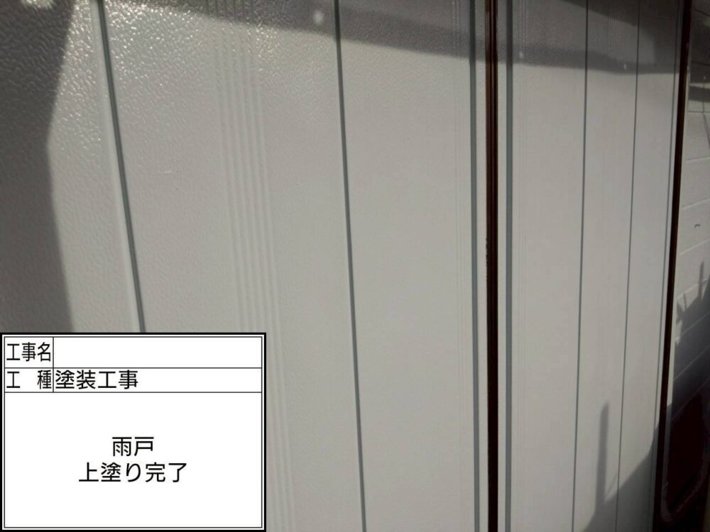 江戸川区　外壁塗装