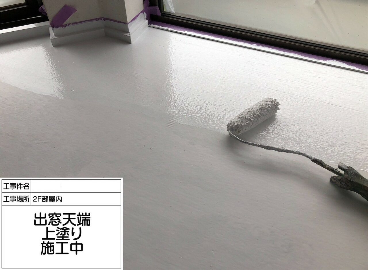 松戸市 外壁塗装