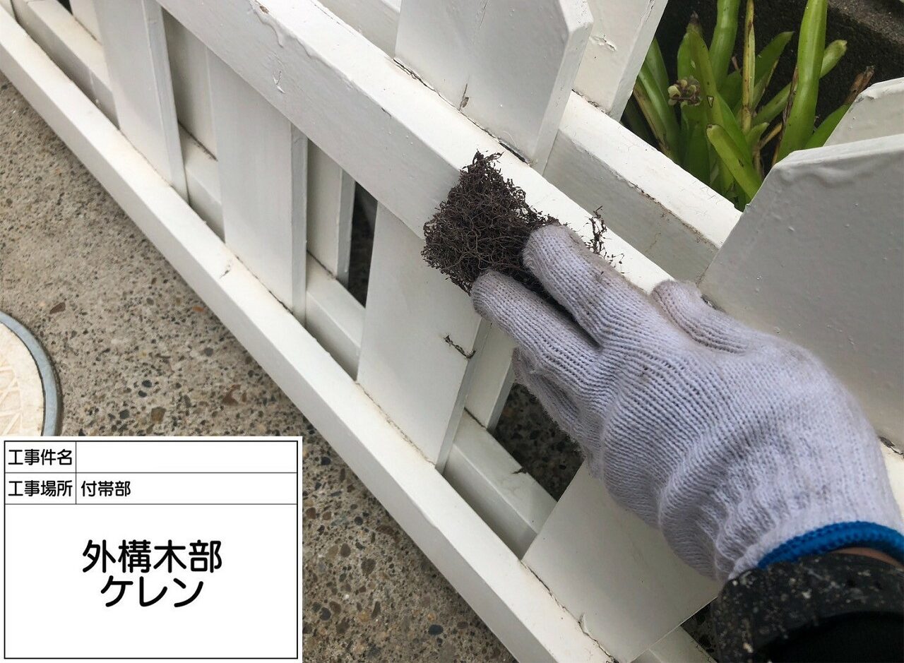 松戸市 外壁塗装