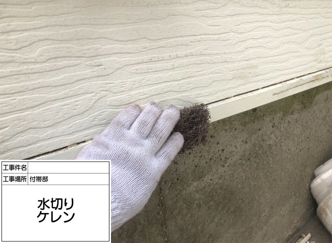 松戸市 外壁塗装