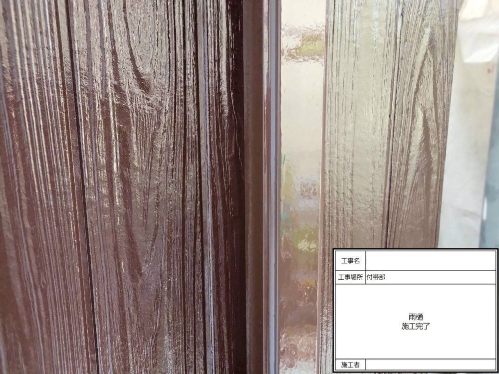 松戸市 外壁塗装