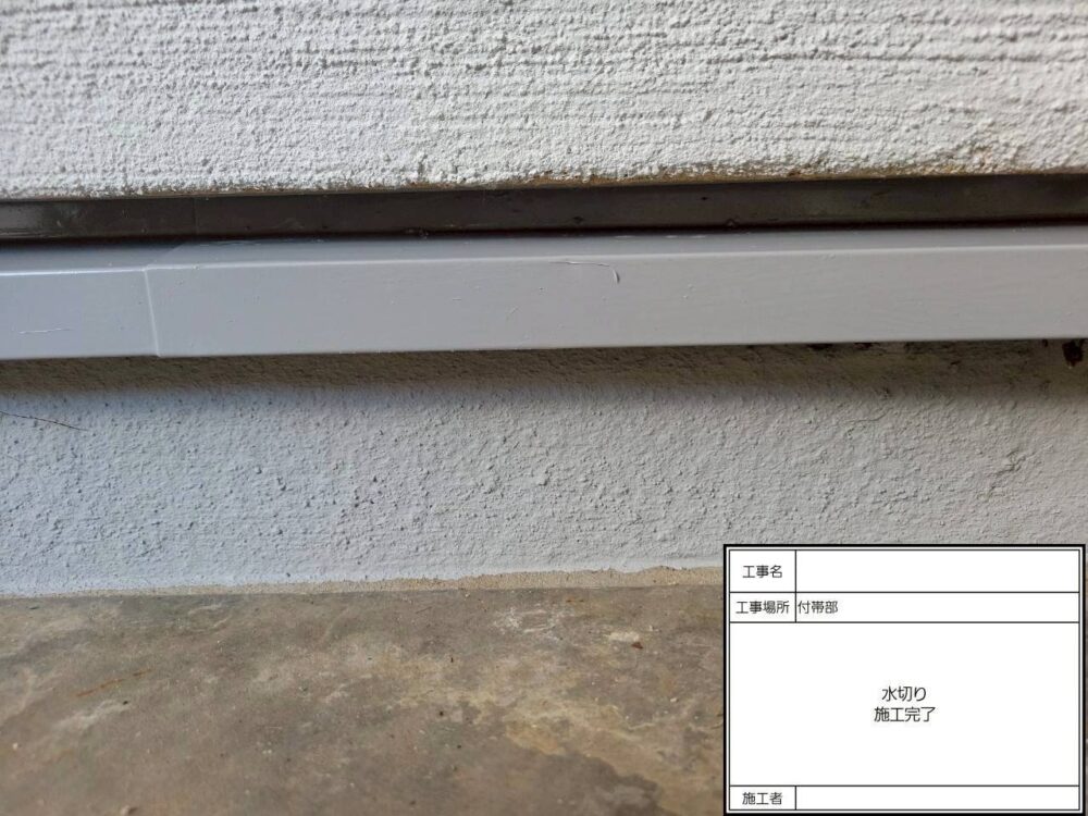 松戸市 外壁塗装