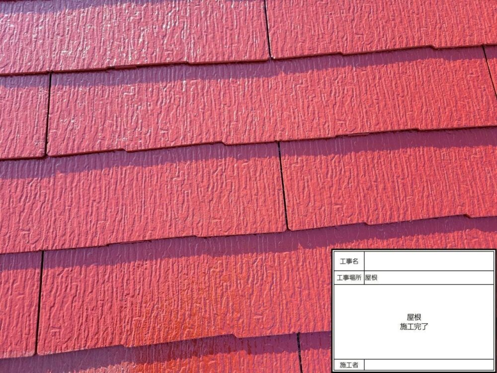 松戸市 屋根塗装