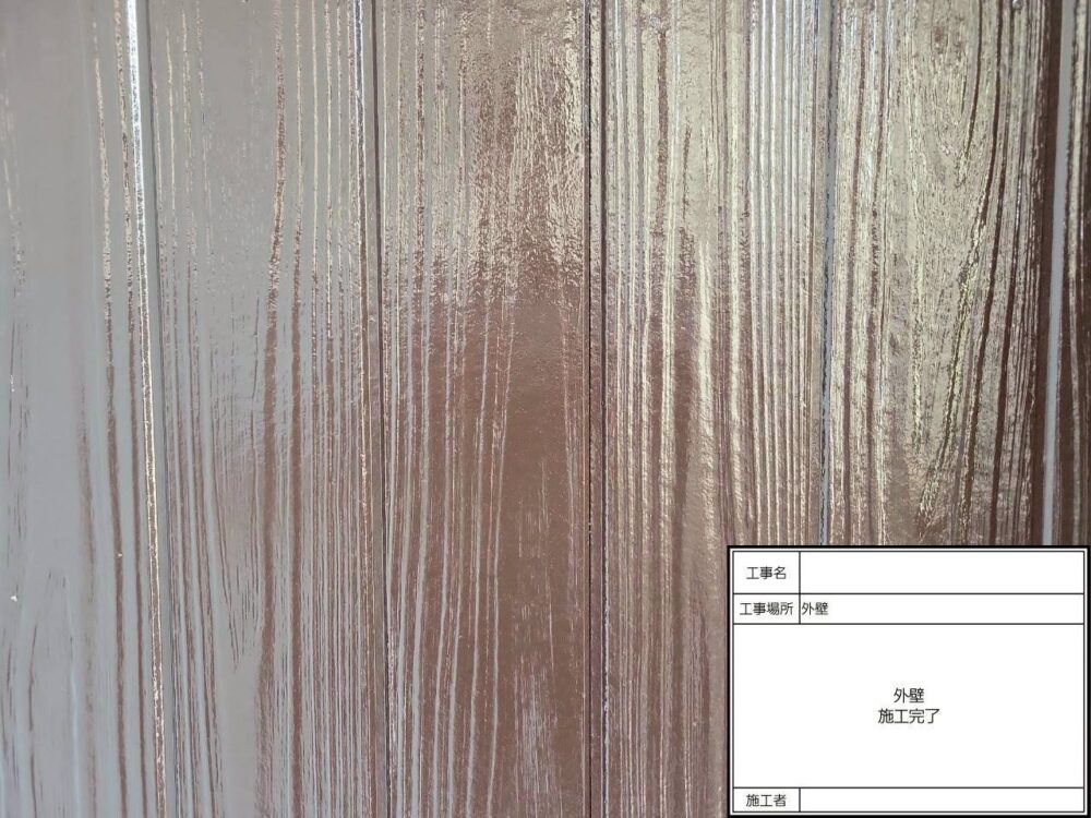 松戸市 外壁塗装