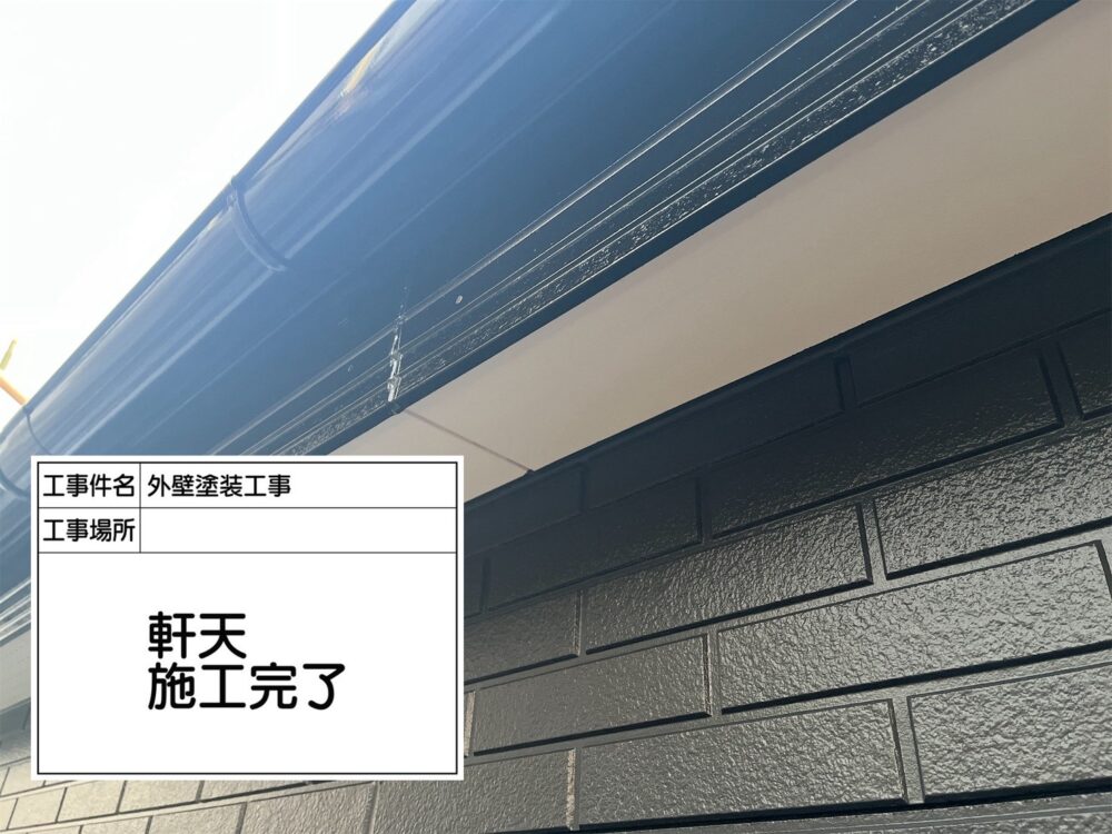 江戸川区 外壁塗装